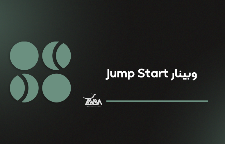 تصویر دوره وبینار Jump Start
