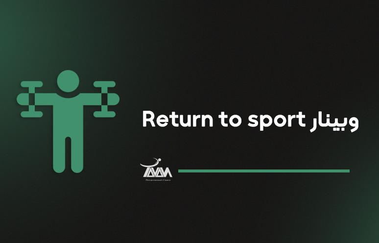 تصویر دوره وبینار Return to Sport