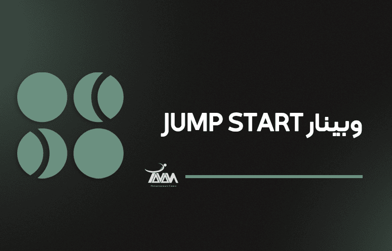 تصویر دوره وبینار jump start - آمادگی برای کنکور 405